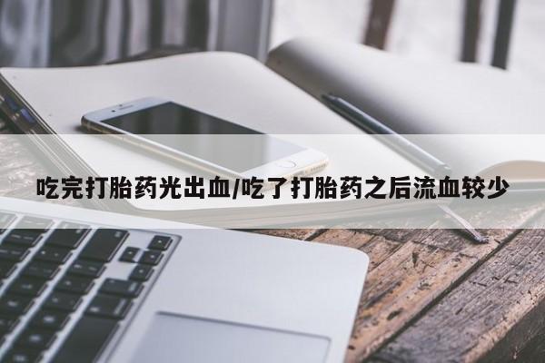 admin 第54页